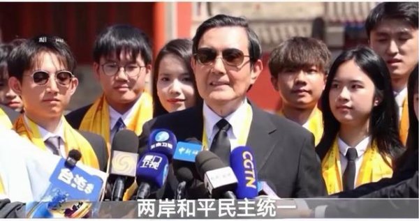 车优配 马英九结束大陆参访行程 推动两岸交流获肯定