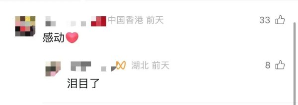 易投投 奋力挥舞国旗迎接山东舰航母编队的香港青年，找到了！